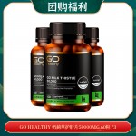【07.08团购福利】GO Healthy 奶蓟草护肝片50000mg 60粒 *3